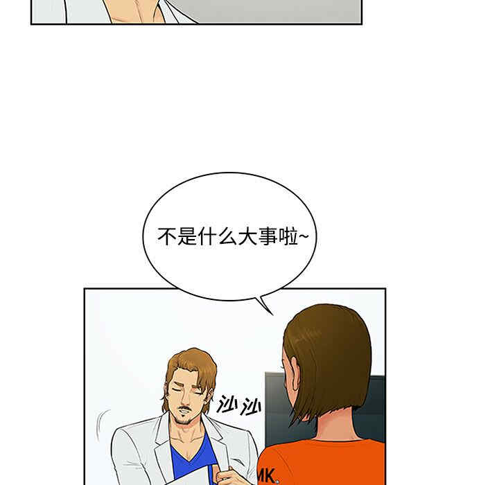 被女神环绕的男人