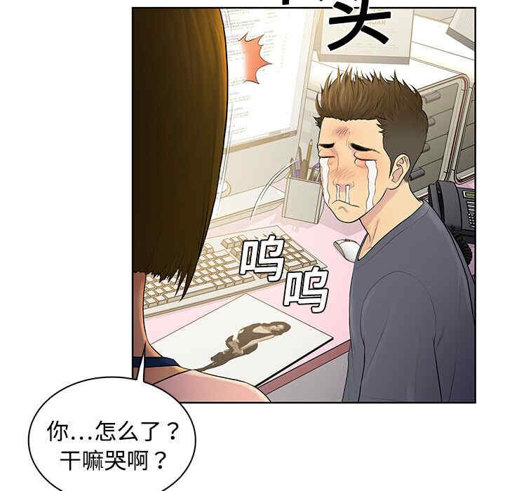 被女神环绕的男人