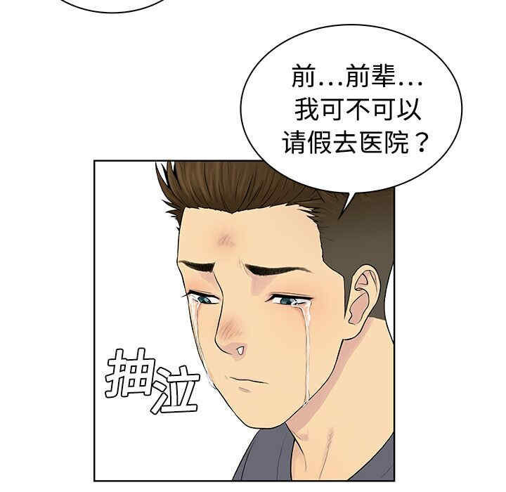 被女神环绕的男人