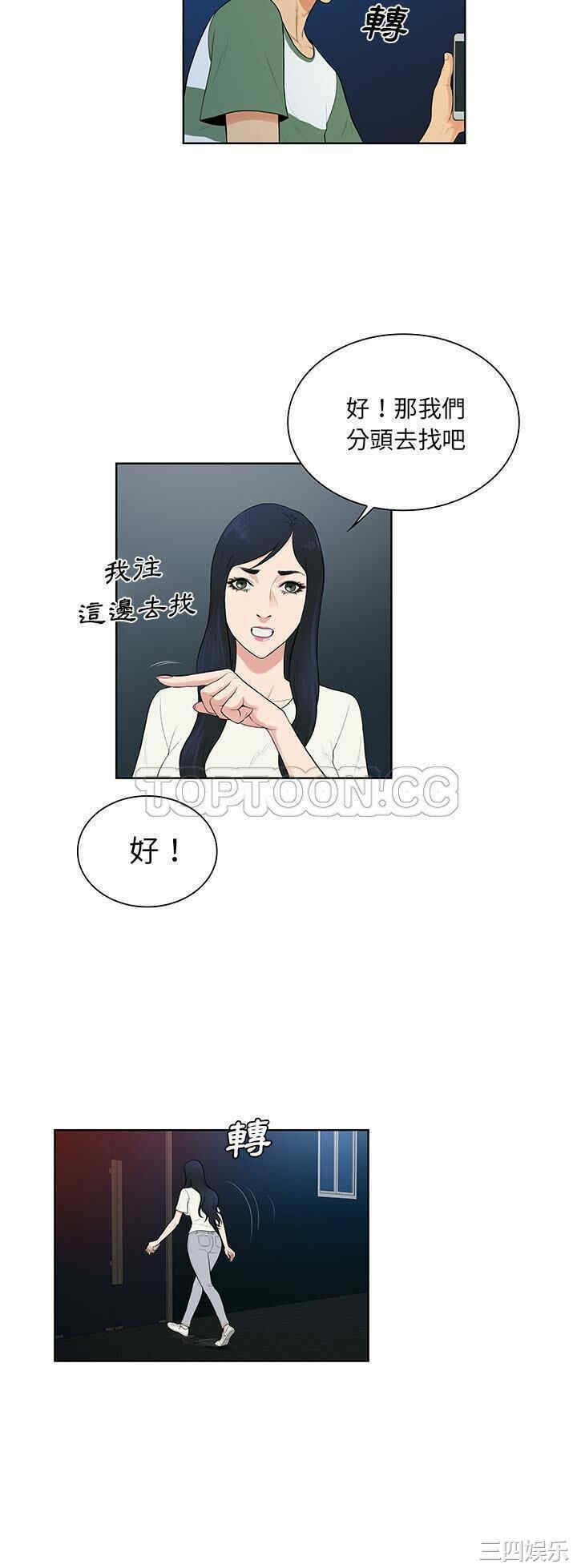 被女神环绕的男人