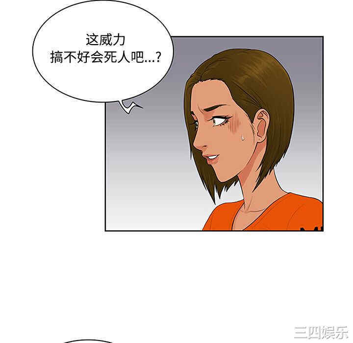 被女神环绕的男人