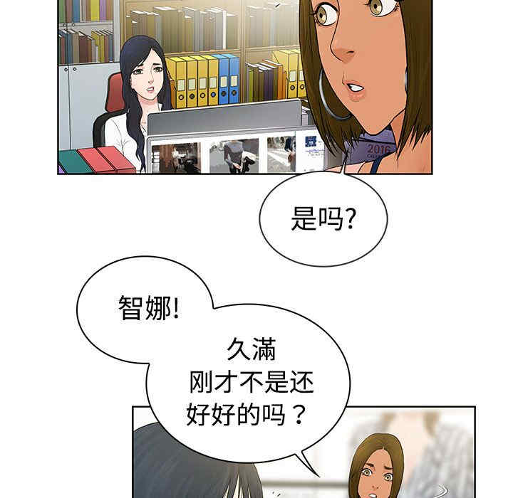 被女神环绕的男人