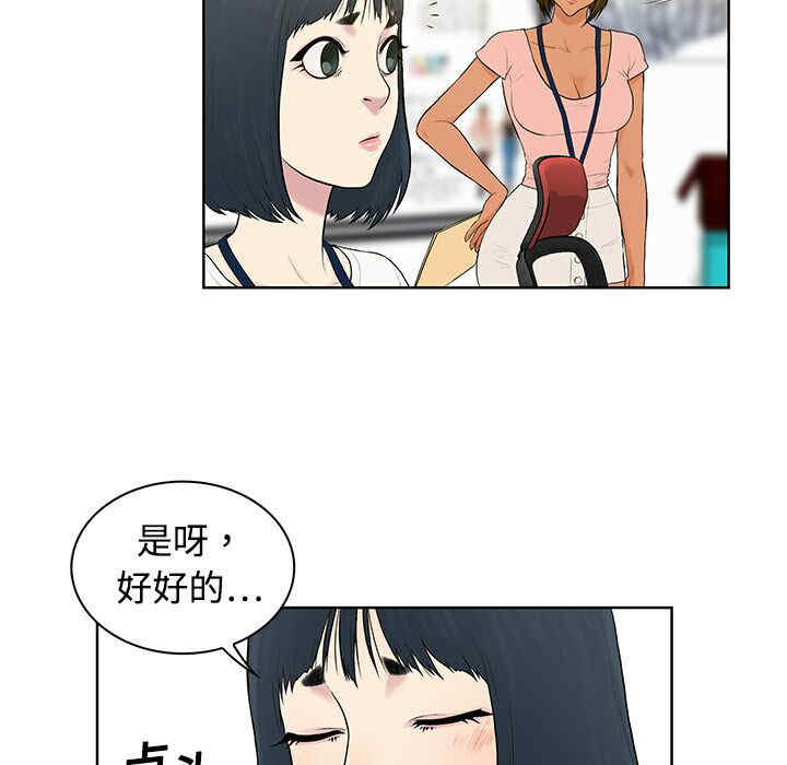 被女神环绕的男人