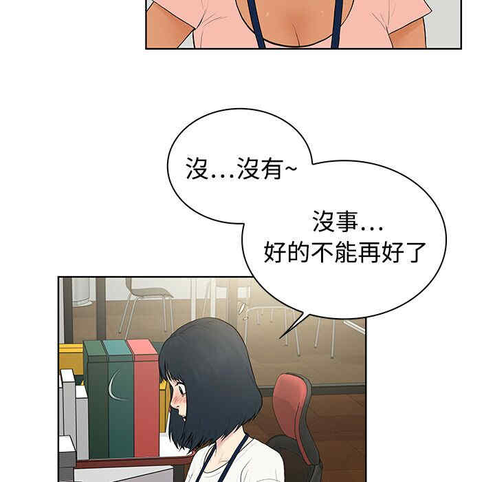 被女神环绕的男人