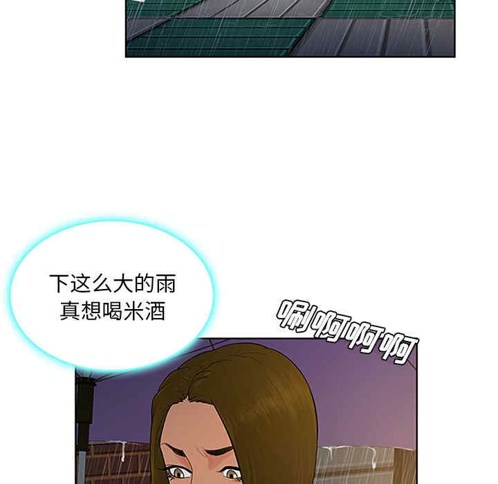 被女神环绕的男人