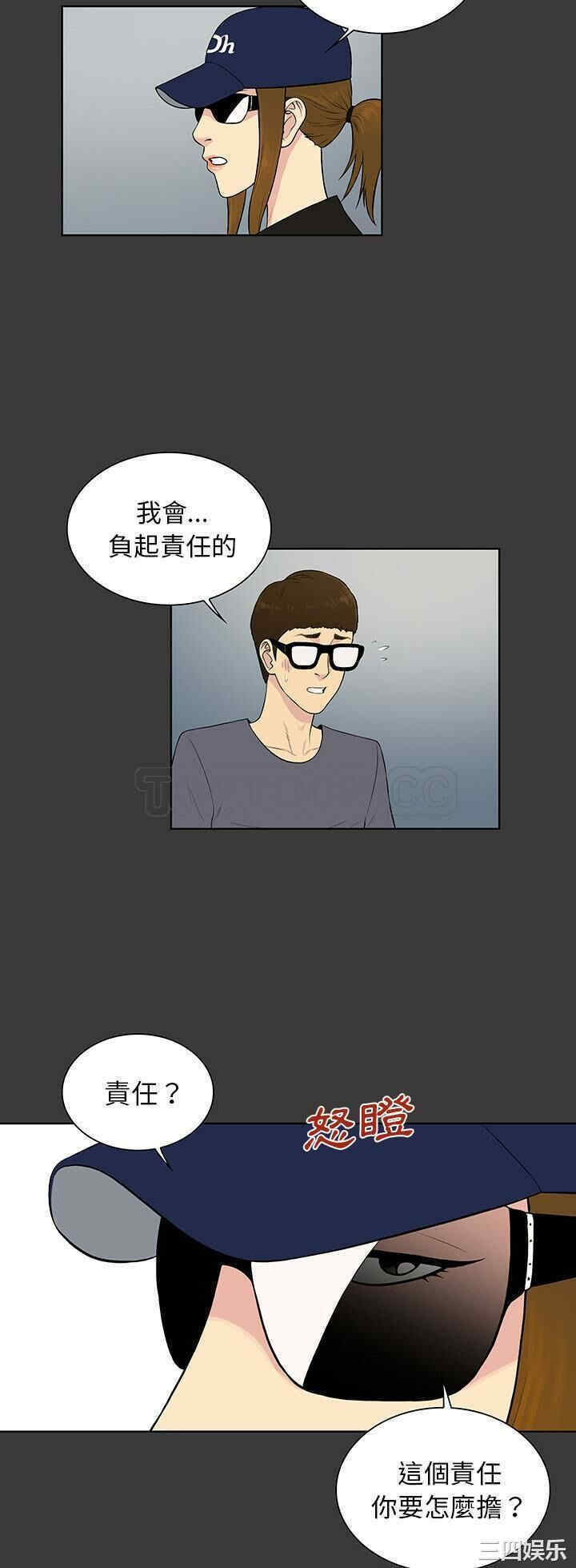 被女神环绕的男人