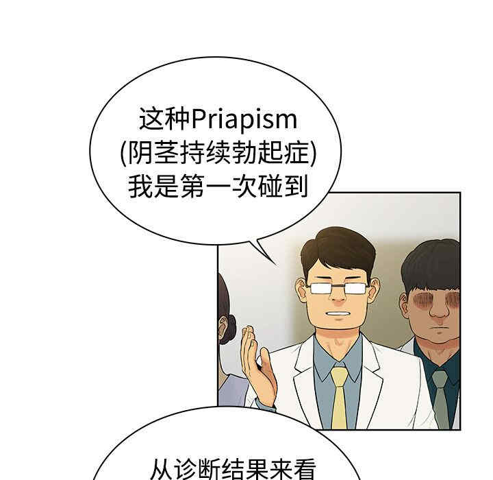 被女神环绕的男人