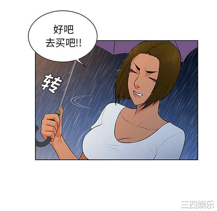 被女神环绕的男人