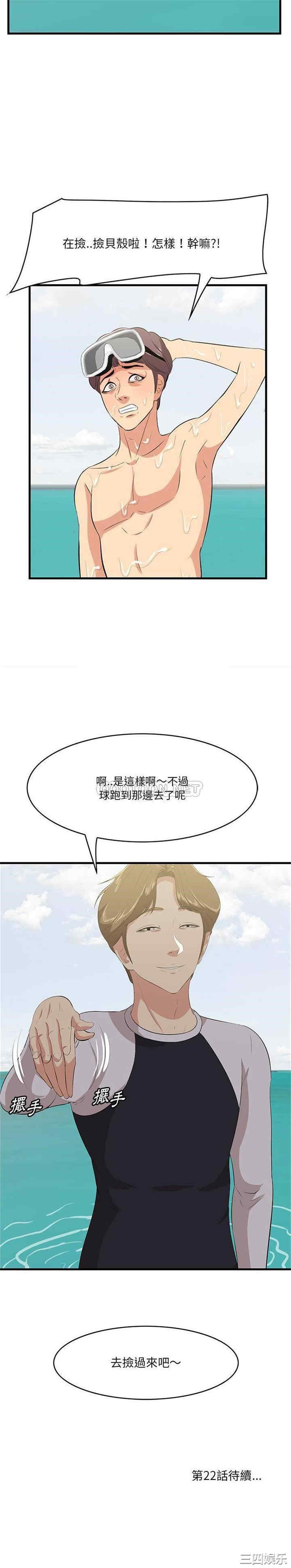 一口就好