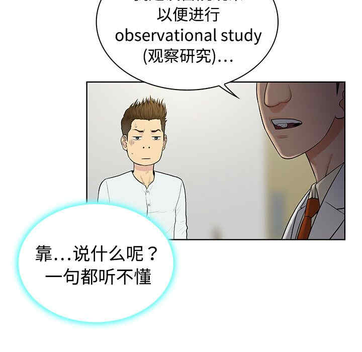 被女神环绕的男人