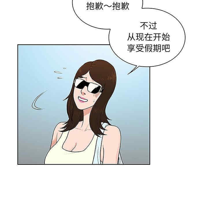 被女神环绕的男人