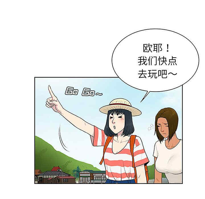 被女神环绕的男人