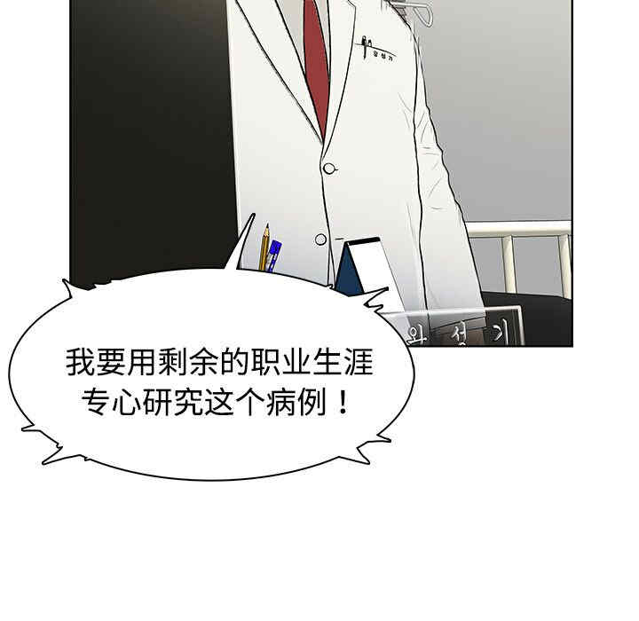 被女神环绕的男人