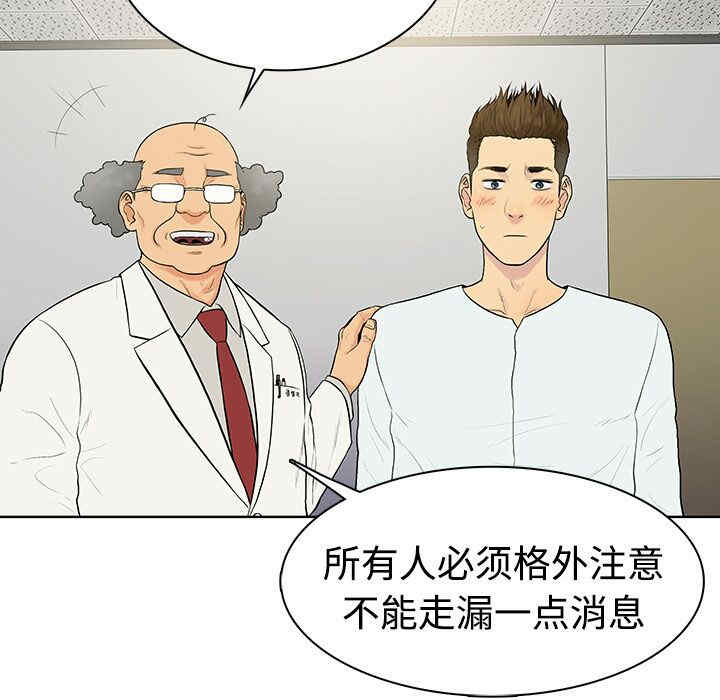 被女神环绕的男人