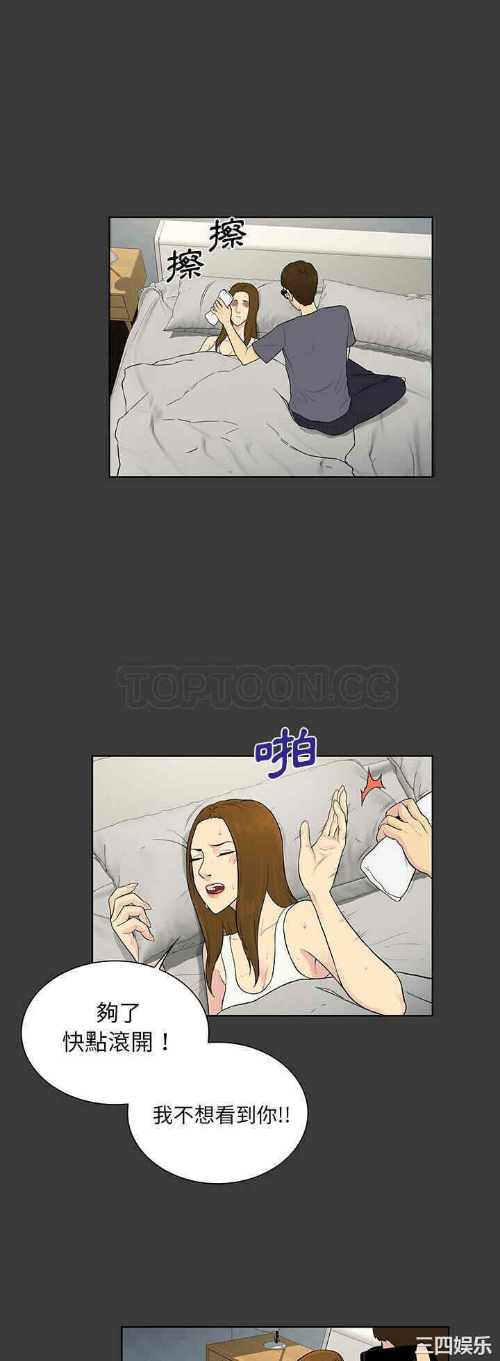 被女神环绕的男人