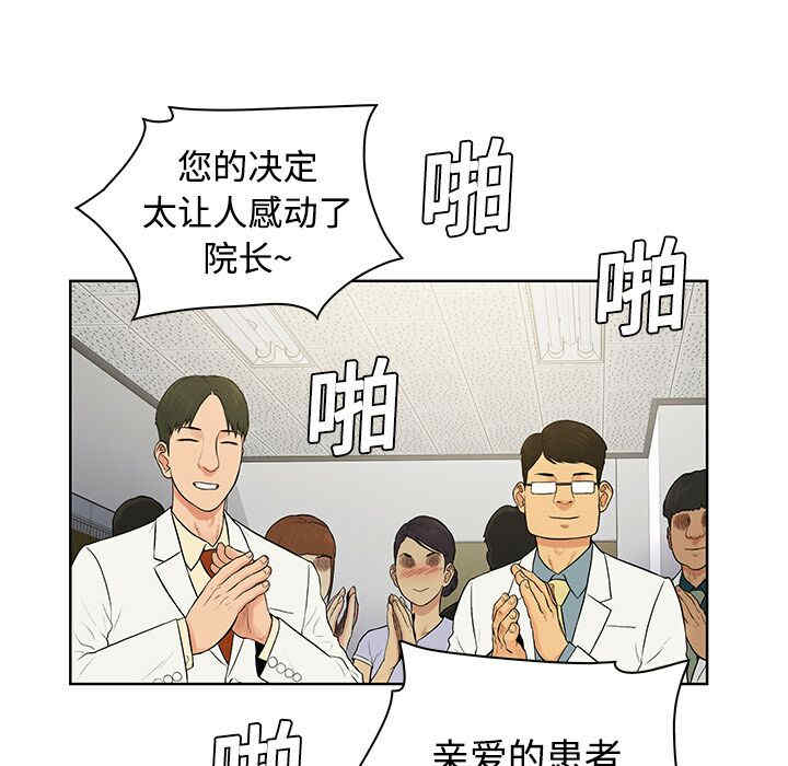 被女神环绕的男人