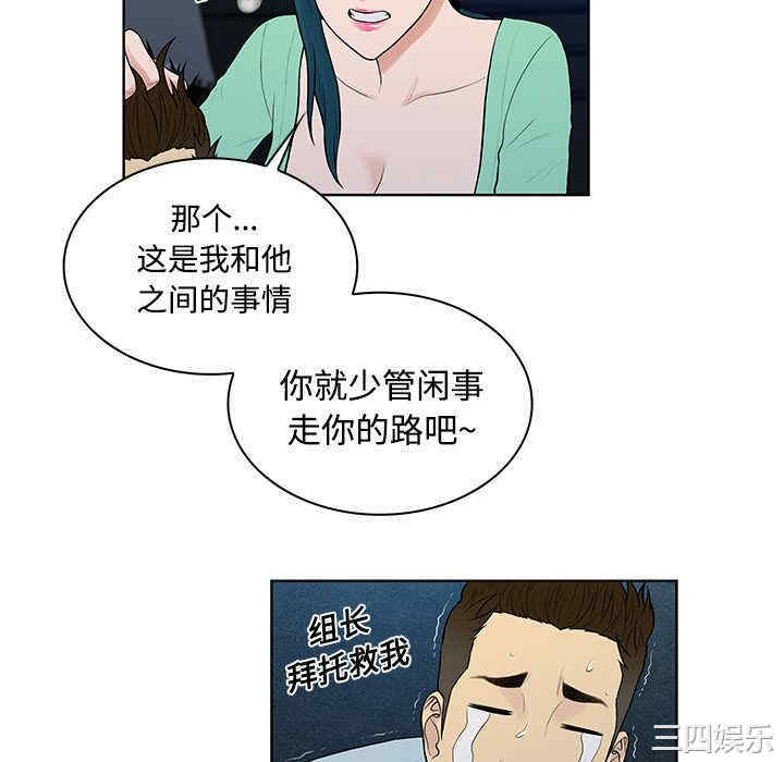 被女神环绕的男人