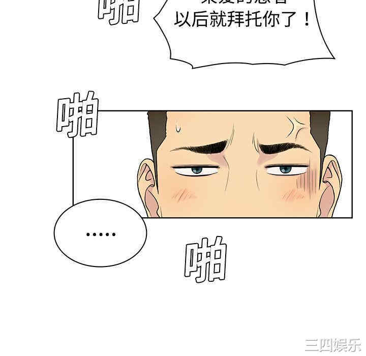 被女神环绕的男人