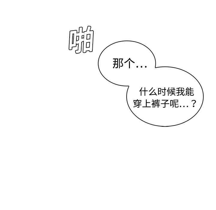 被女神环绕的男人