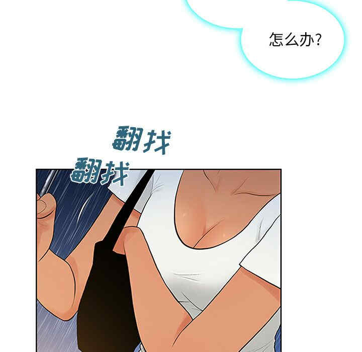 被女神环绕的男人