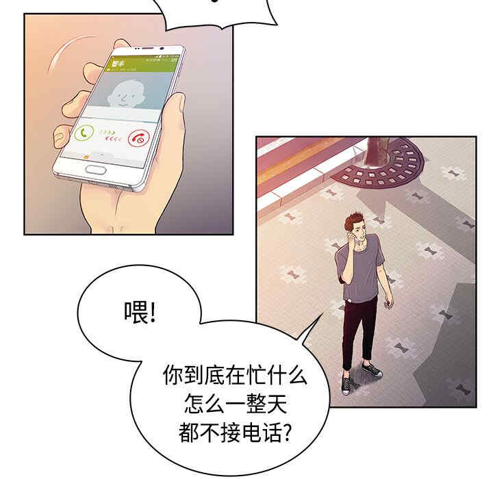 被女神环绕的男人