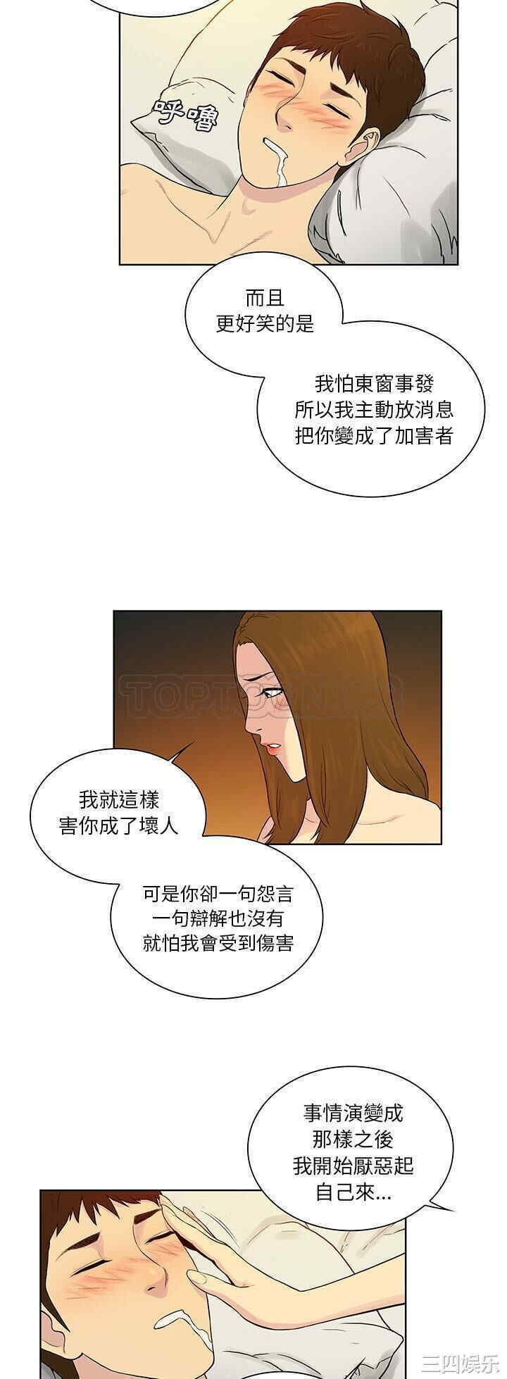 被女神环绕的男人