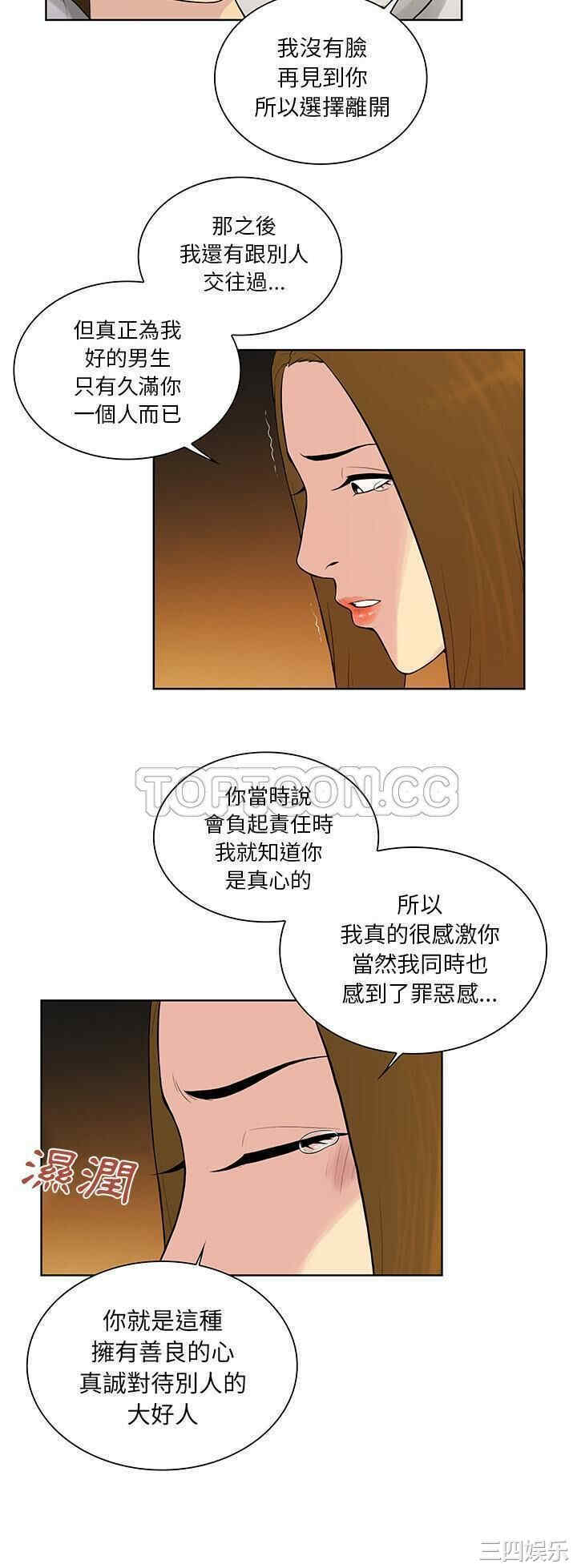 被女神环绕的男人