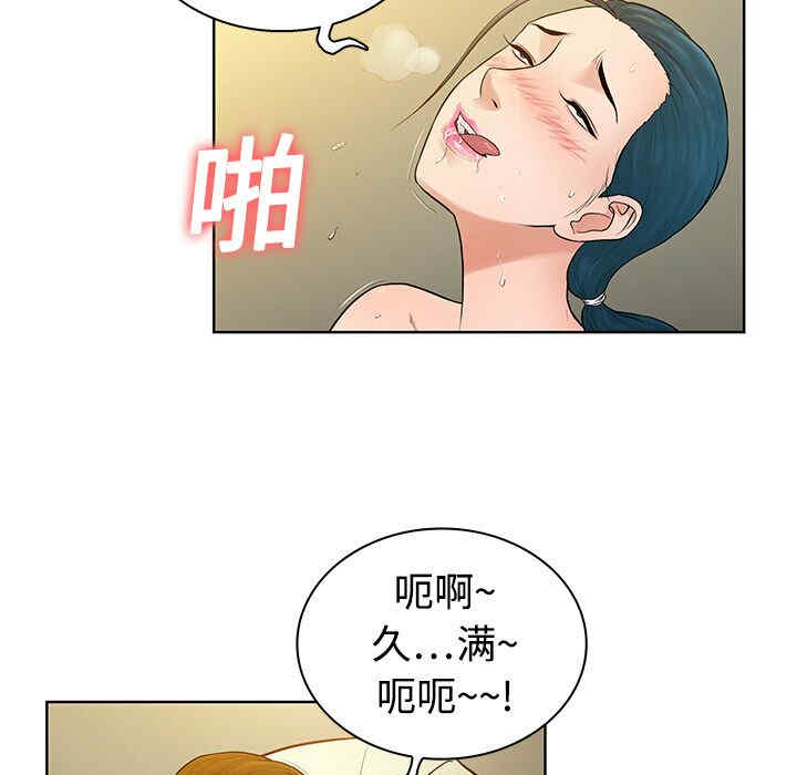 被女神环绕的男人