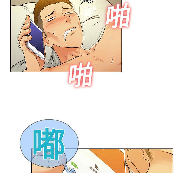 被女神环绕的男人