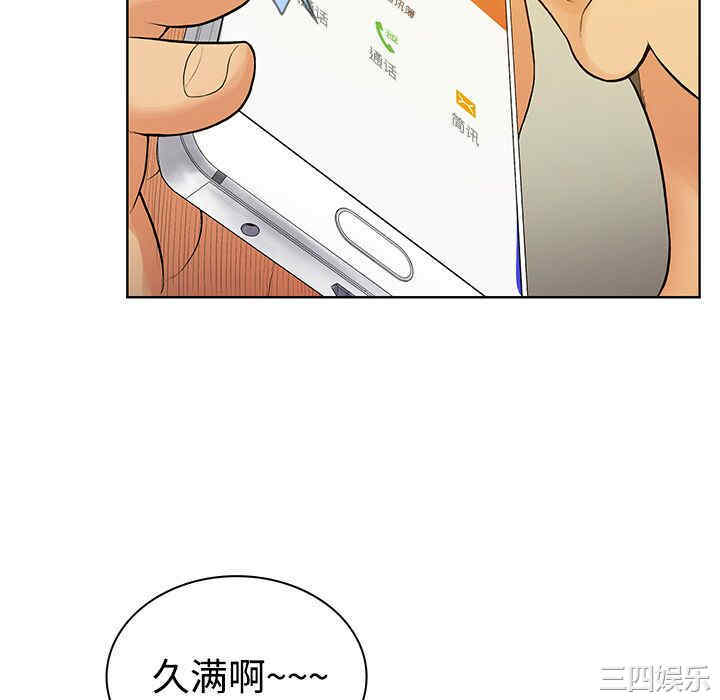 被女神环绕的男人