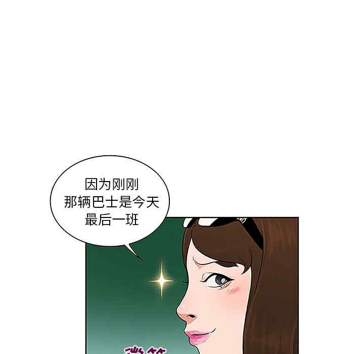 被女神环绕的男人