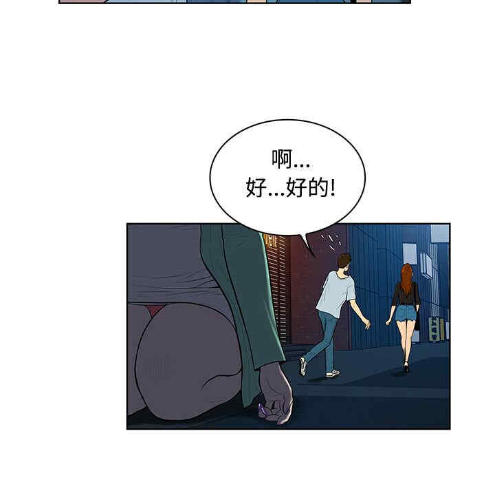 被女神环绕的男人