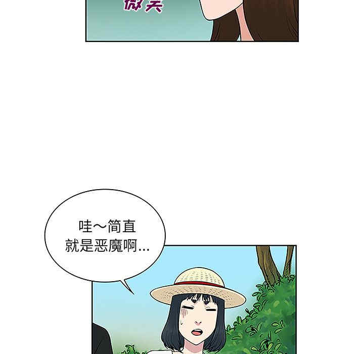 被女神环绕的男人