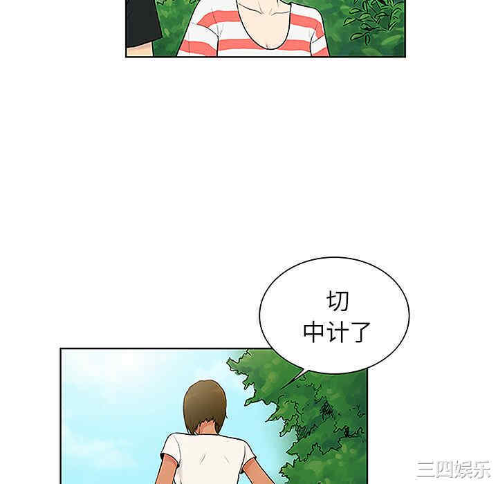 被女神环绕的男人