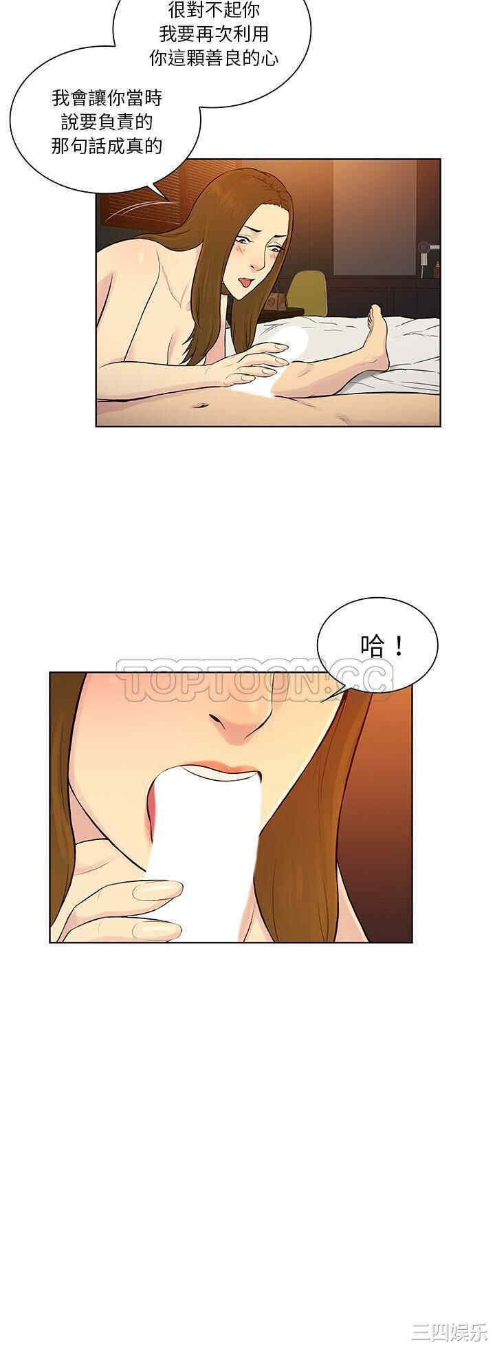 被女神环绕的男人