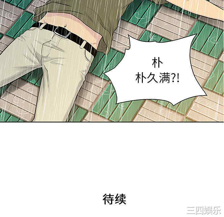 被女神环绕的男人