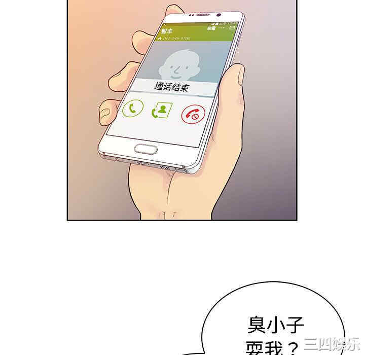 被女神环绕的男人