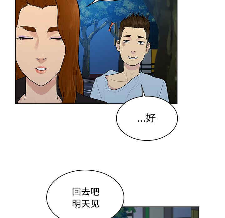 被女神环绕的男人