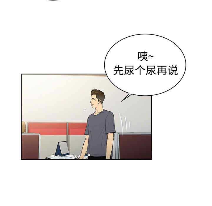 被女神环绕的男人