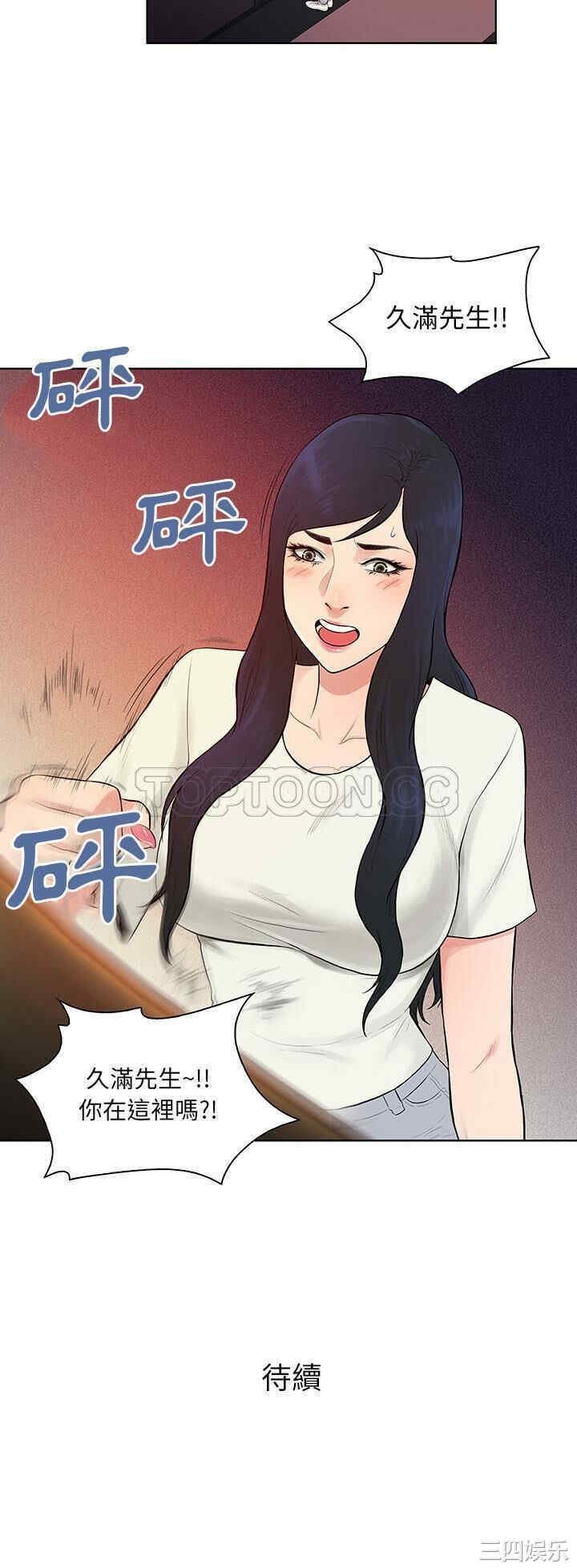 被女神环绕的男人