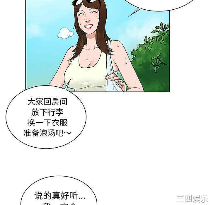 被女神环绕的男人