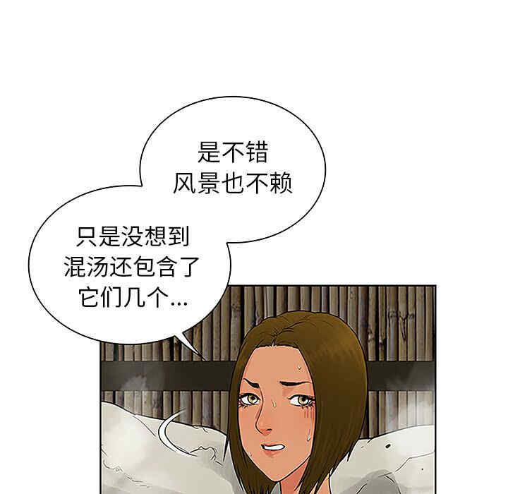 被女神环绕的男人