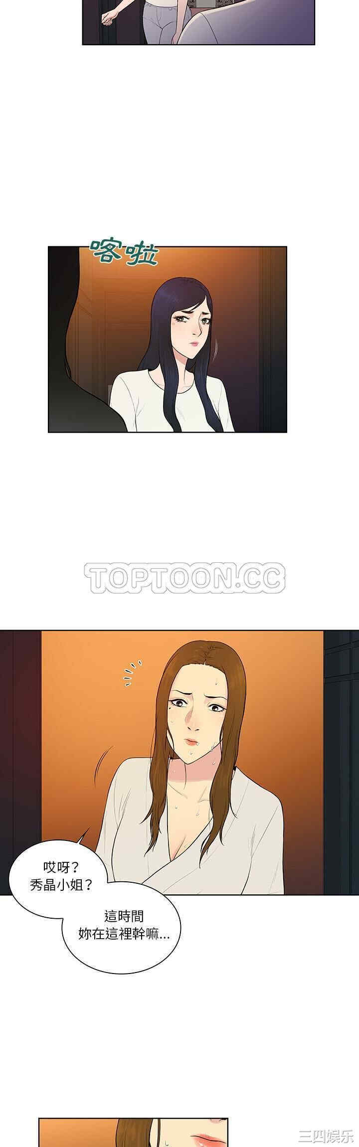 被女神环绕的男人