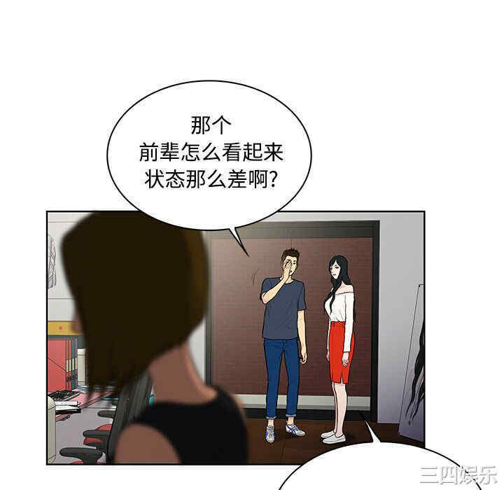 被女神环绕的男人