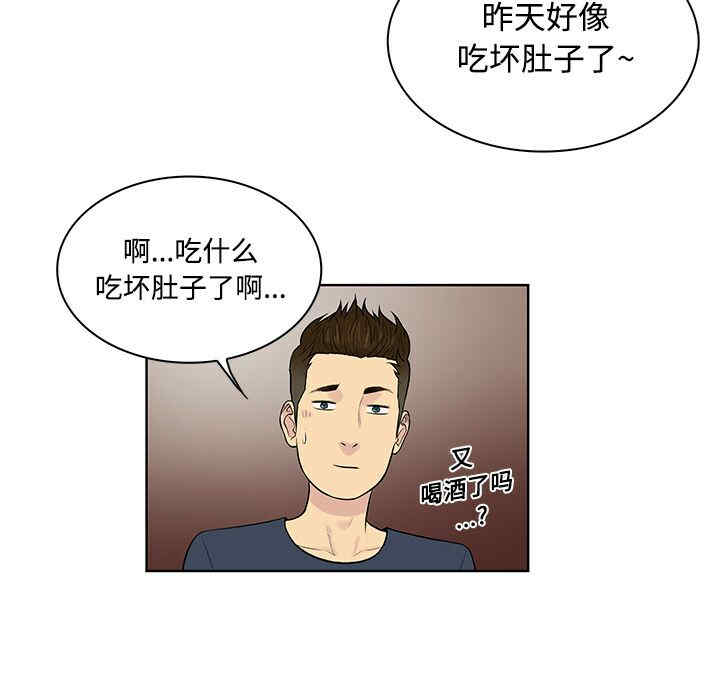被女神环绕的男人