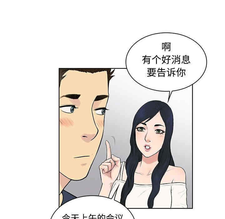 被女神环绕的男人