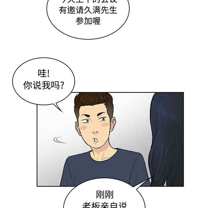 被女神环绕的男人