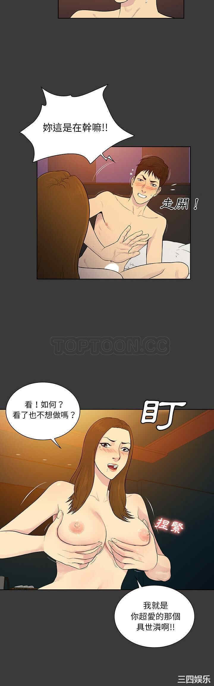 被女神环绕的男人