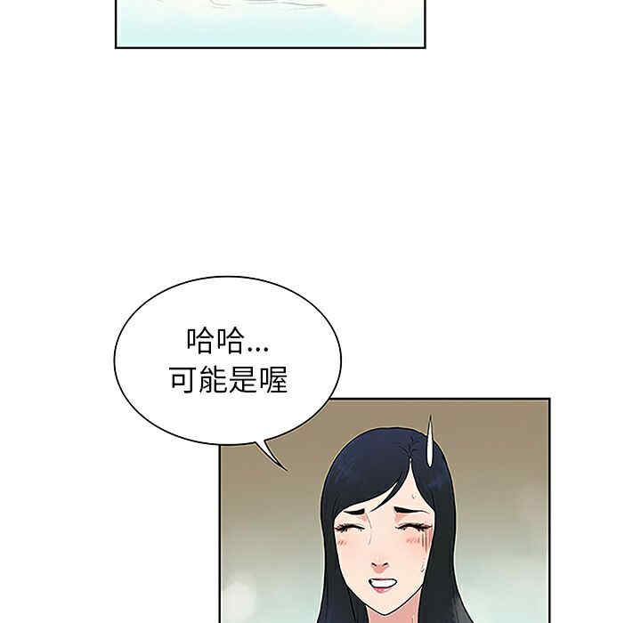 被女神环绕的男人