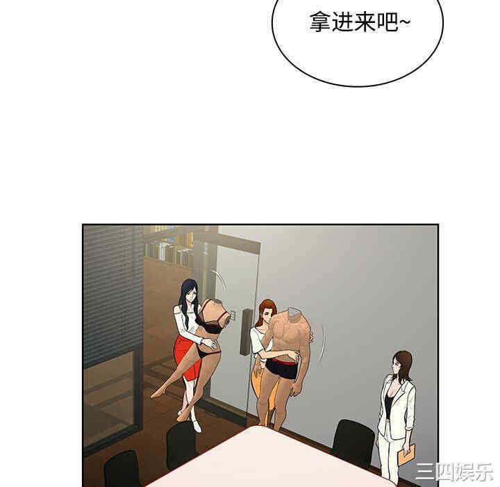 被女神环绕的男人